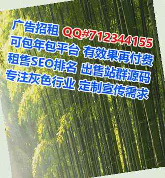 孙吴助孕资产管理有限公司
